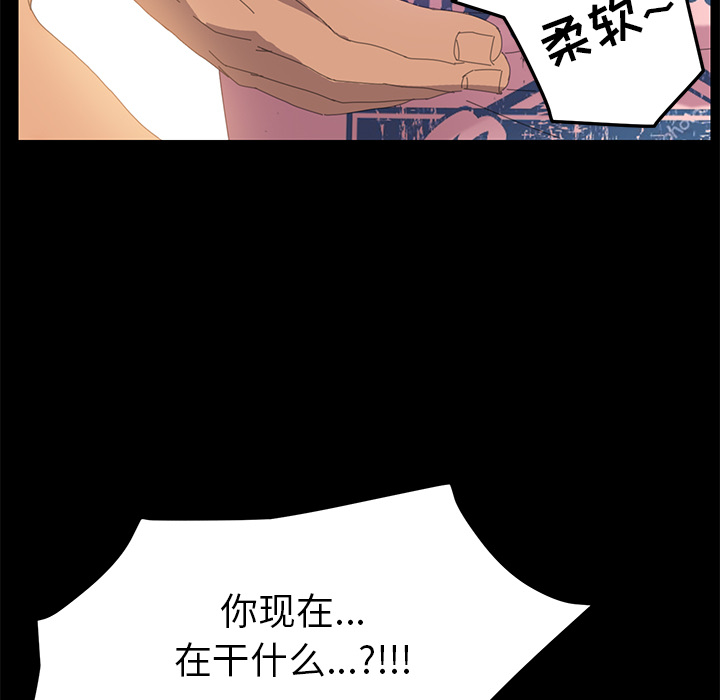 [Manhwa] 15 minutes Fantasy, big breasts#[167P]-53