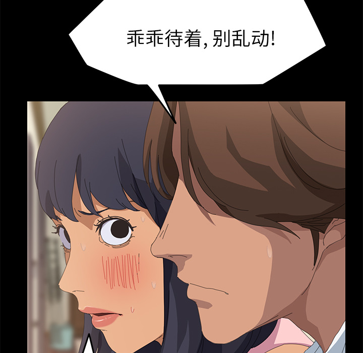 [Manhwa] 15 minutes Fantasy, big breasts#[167P]-56