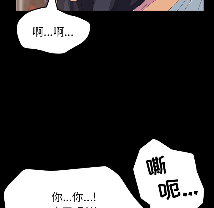 [Manhwa] 15 minutes Fantasy, big breasts#[167P]-57
