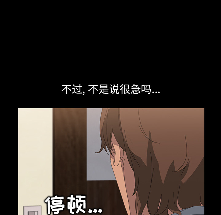 [Manhwa] 15 minutes Fantasy, big breasts#[167P]-6