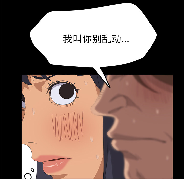 [Manhwa] 15 minutes Fantasy, big breasts#[167P]-60