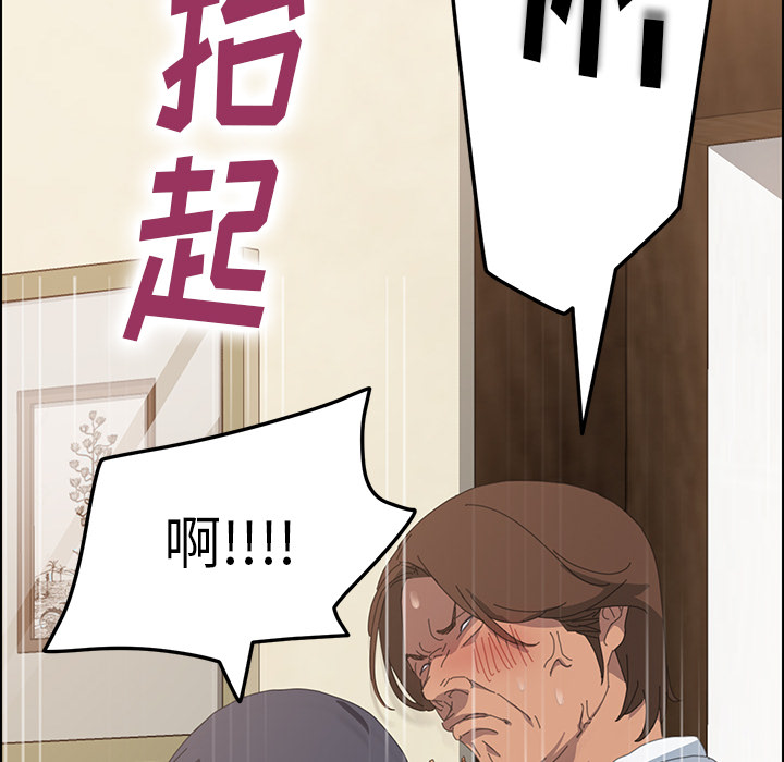 [Manhwa] 15 minutes Fantasy, big breasts#[167P]-63