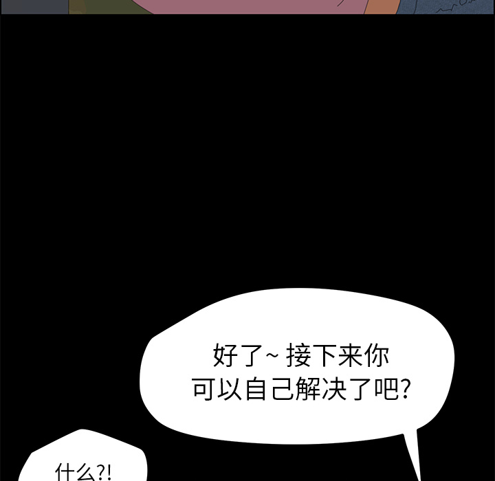 [Manhwa] 15 minutes Fantasy, big breasts#[167P]-74