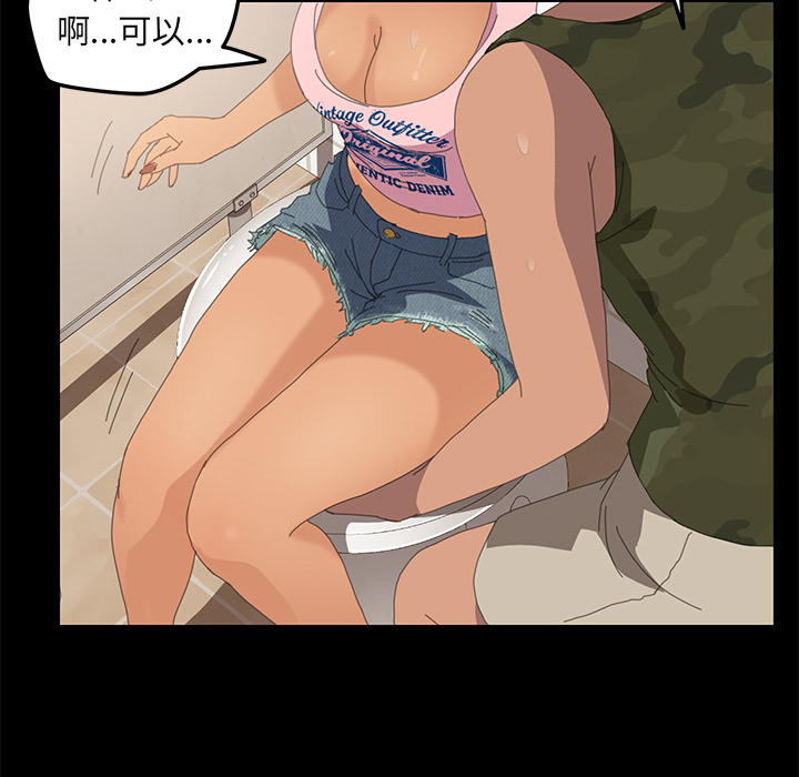[Manhwa] 15 minutes Fantasy, big breasts#[167P]-75