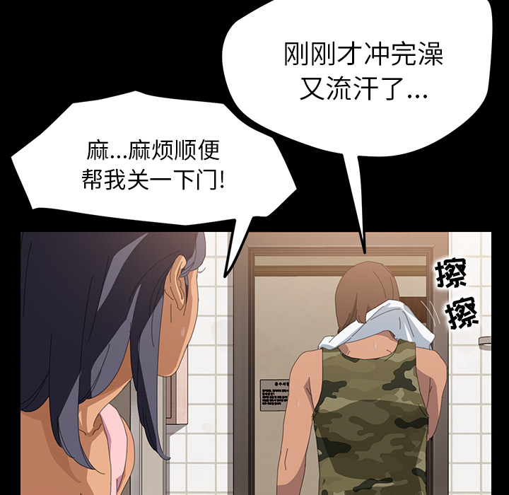 [Manhwa] 15 minutes Fantasy, big breasts#[167P]-77
