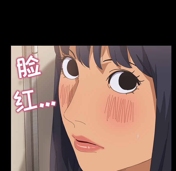 [Manhwa] 15 minutes Fantasy, big breasts#[167P]-79