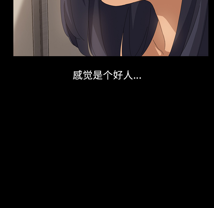 [Manhwa] 15 minutes Fantasy, big breasts#[167P]-80