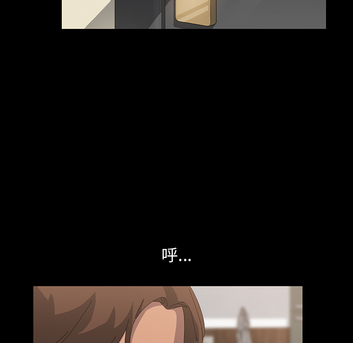 [Manhwa] 15 minutes Fantasy, big breasts#[167P]-82