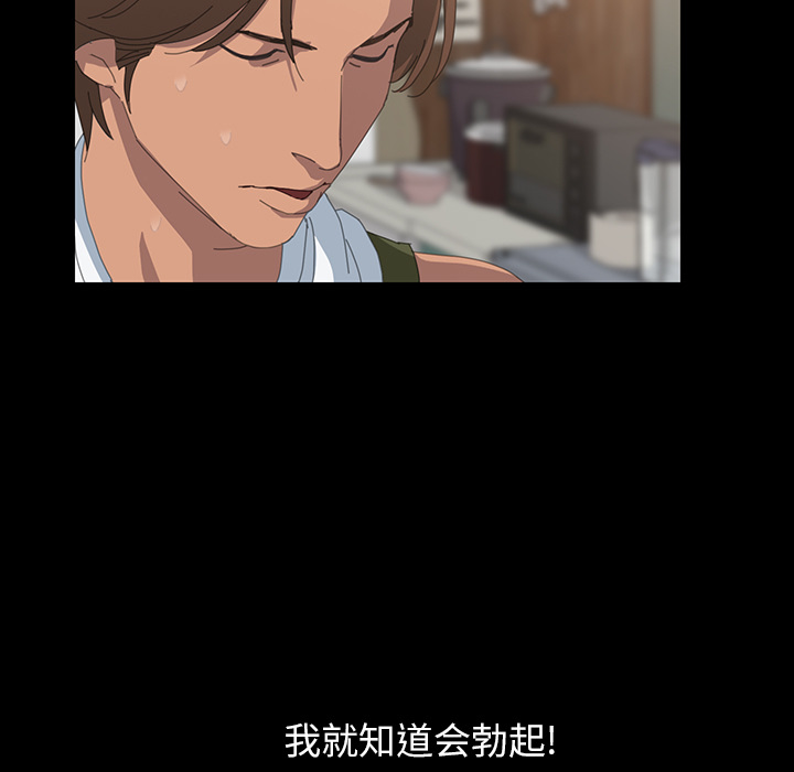 [Manhwa] 15 minutes Fantasy, big breasts#[167P]-83