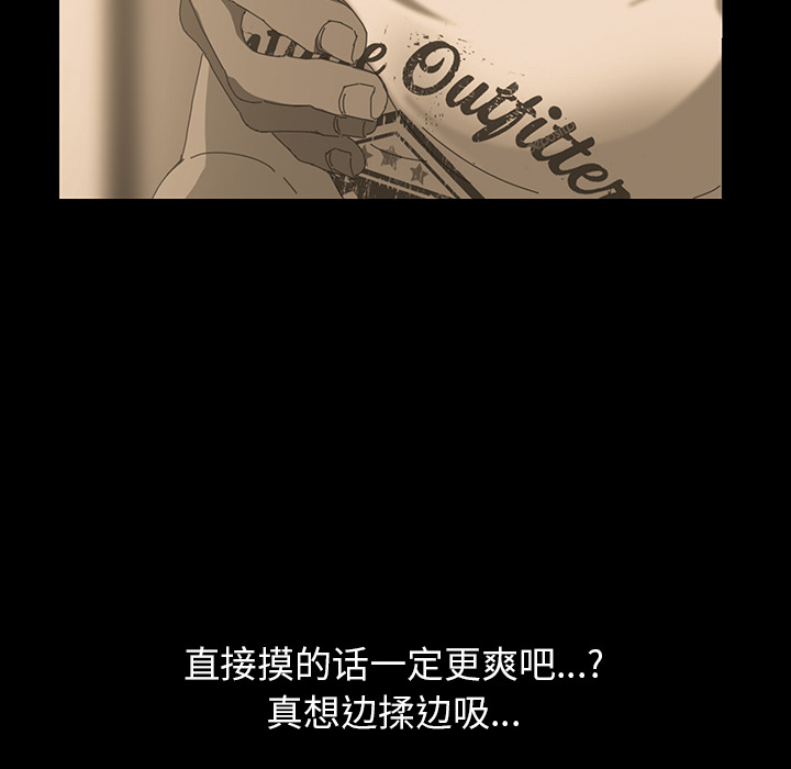 [Manhwa] 15 minutes Fantasy, big breasts#[167P]-86