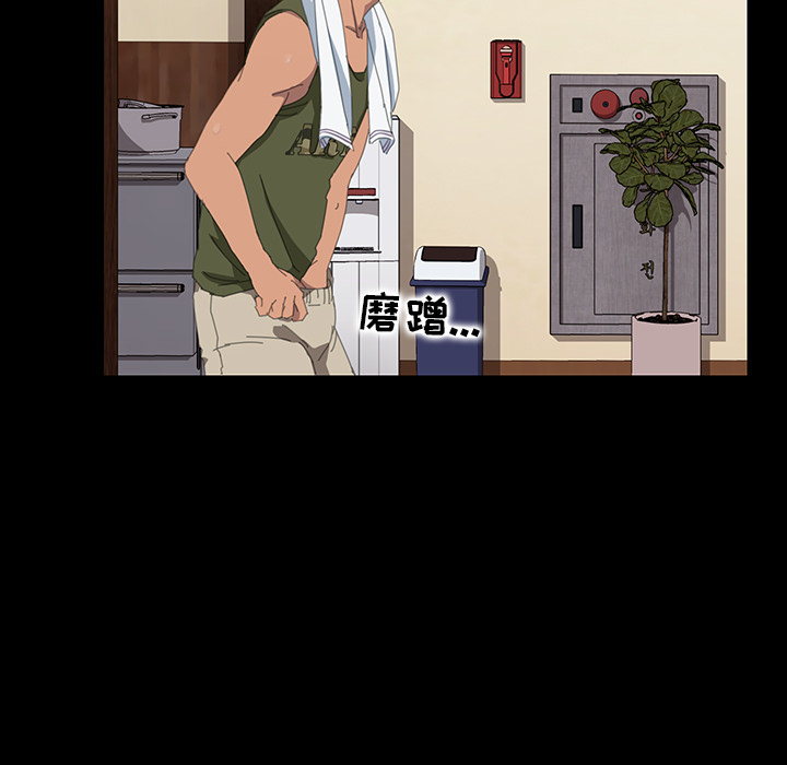 [Manhwa] 15 minutes Fantasy, big breasts#[167P]-92