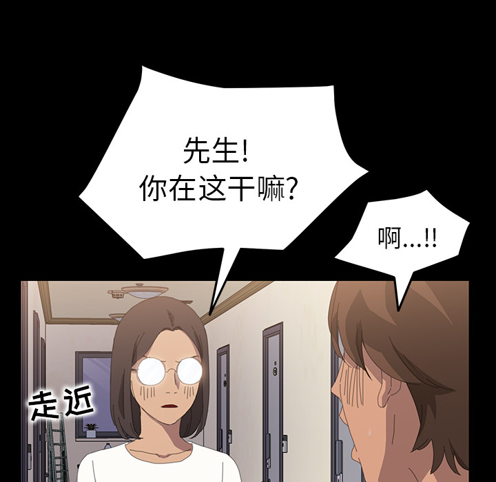 [Manhwa] 15 minutes Fantasy, big breasts#[167P]-93