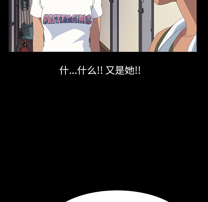 [Manhwa] 15 minutes Fantasy, big breasts#[167P]-94