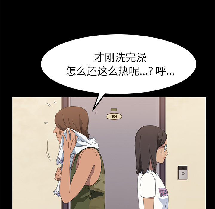 [Manhwa] 15 minutes Fantasy, big breasts#[167P]-98