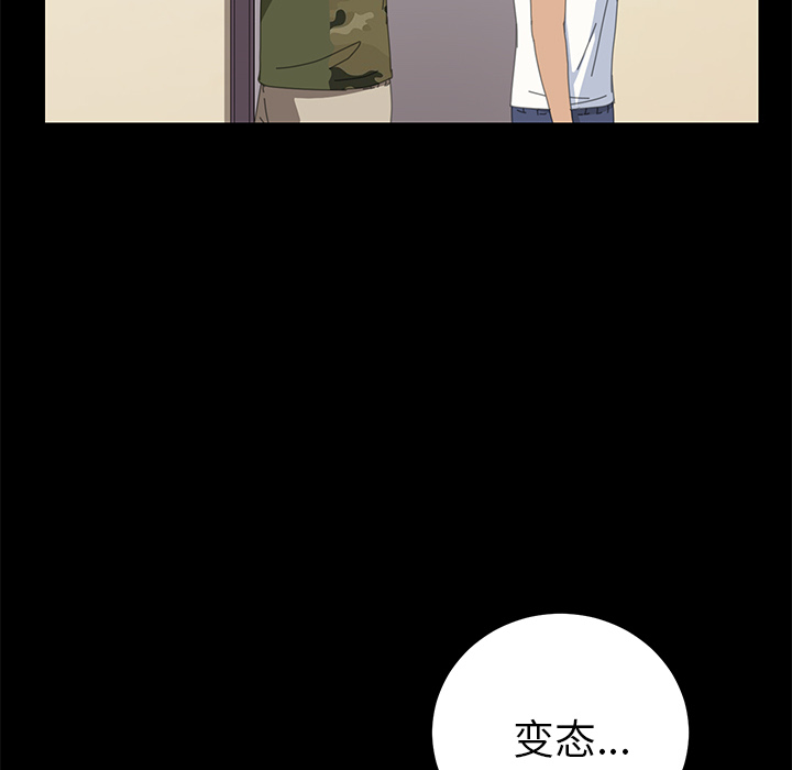 [Manhwa] 15 minutes Fantasy, big breasts#[167P]-99