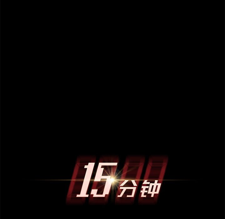 [Manhwa] 15 minutes Fantasy, big breasts#[166P]-10