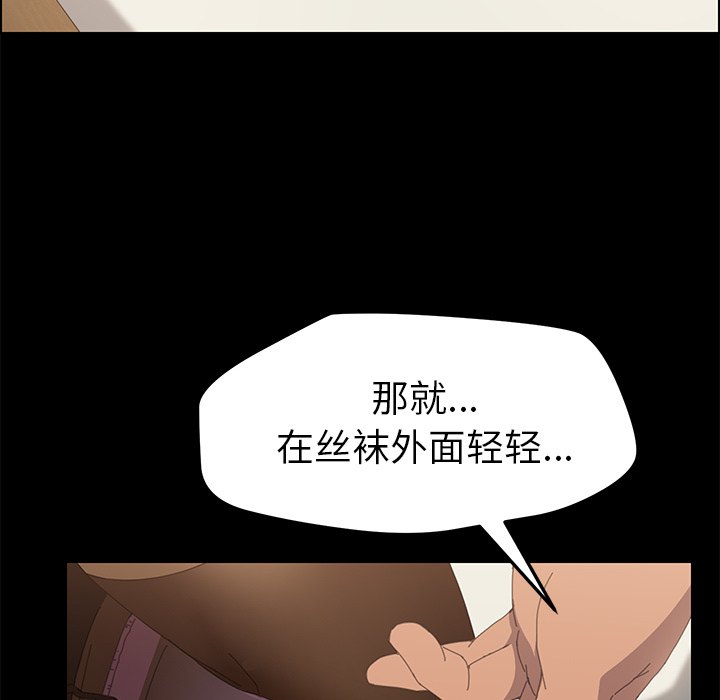 [Manhwa] 15 minutes Fantasy, big breasts#[166P]-101