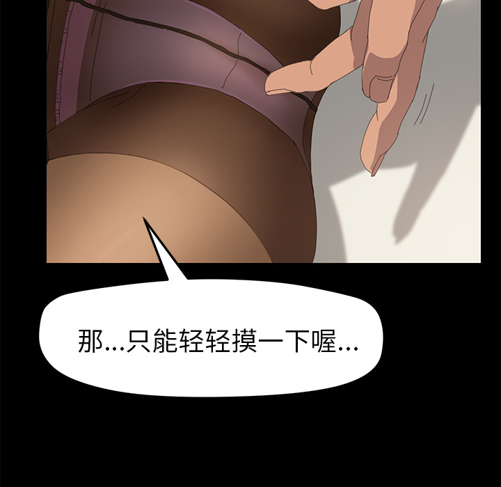 [Manhwa] 15 minutes Fantasy, big breasts#[166P]-102