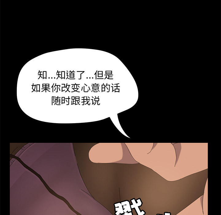 [Manhwa] 15 minutes Fantasy, big breasts#[166P]-103