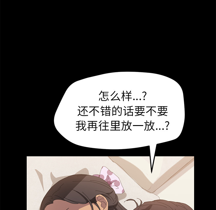[Manhwa] 15 minutes Fantasy, big breasts#[166P]-105