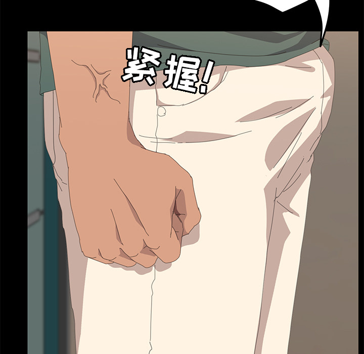 [Manhwa] 15 minutes Fantasy, big breasts#[166P]-108