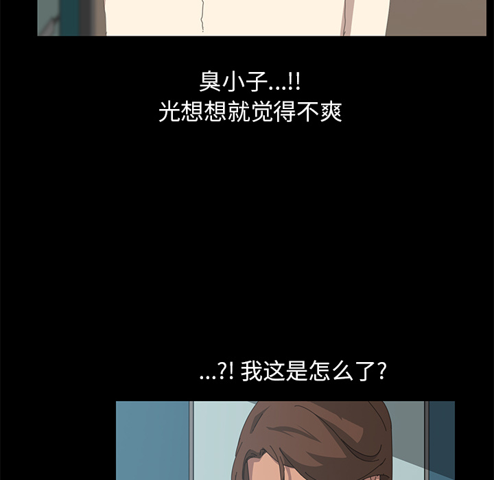 [Manhwa] 15 minutes Fantasy, big breasts#[166P]-109