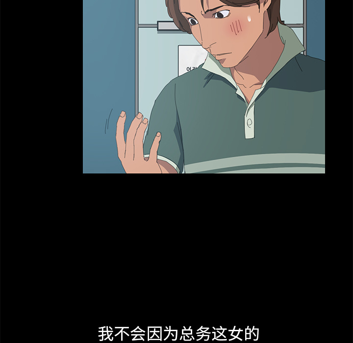 [Manhwa] 15 minutes Fantasy, big breasts#[166P]-110