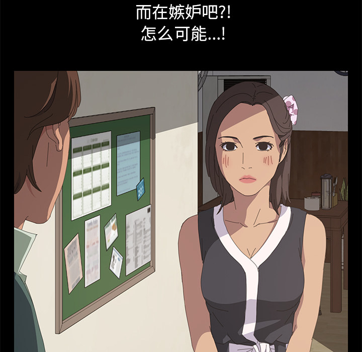 [Manhwa] 15 minutes Fantasy, big breasts#[166P]-111