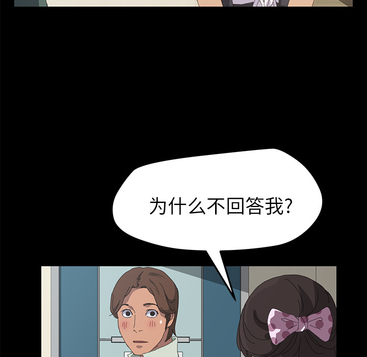 [Manhwa] 15 minutes Fantasy, big breasts#[166P]-112