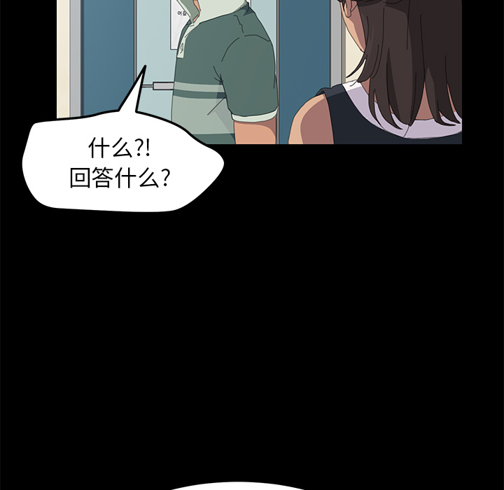 [Manhwa] 15 minutes Fantasy, big breasts#[166P]-113