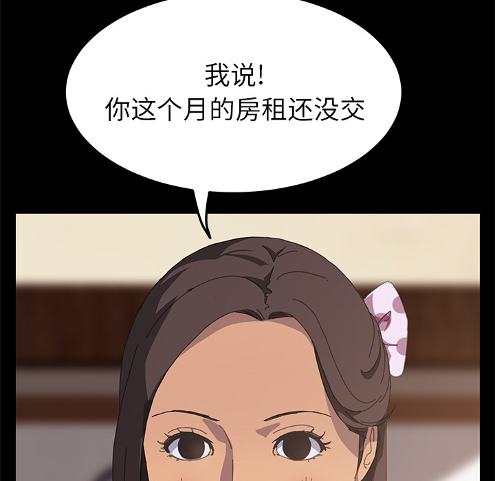 [Manhwa] 15 minutes Fantasy, big breasts#[166P]-114