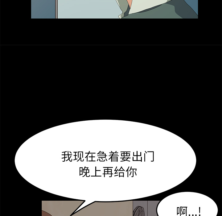 [Manhwa] 15 minutes Fantasy, big breasts#[166P]-117