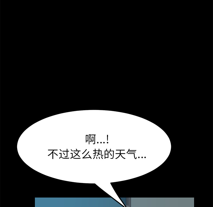 [Manhwa] 15 minutes Fantasy, big breasts#[166P]-119