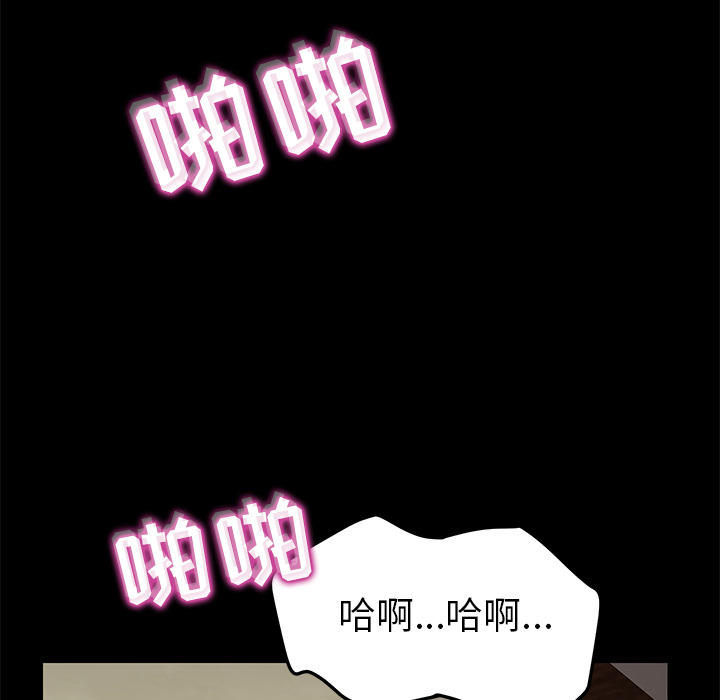 [Manhwa] 15 minutes Fantasy, big breasts#[166P]-12