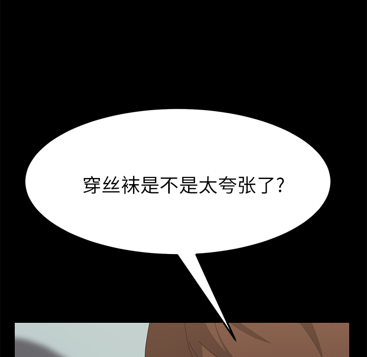 [Manhwa] 15 minutes Fantasy, big breasts#[166P]-121