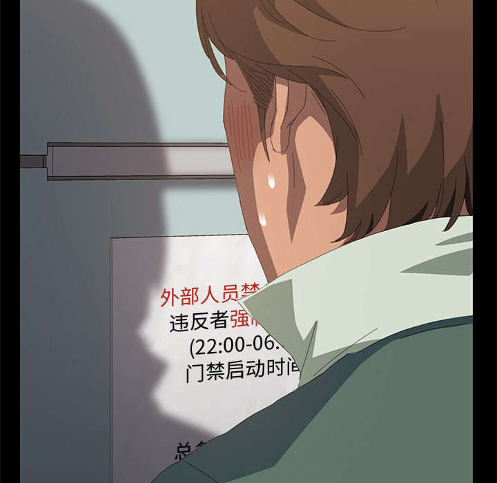 [Manhwa] 15 minutes Fantasy, big breasts#[166P]-122