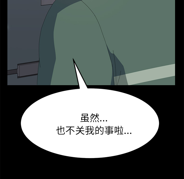 [Manhwa] 15 minutes Fantasy, big breasts#[166P]-123