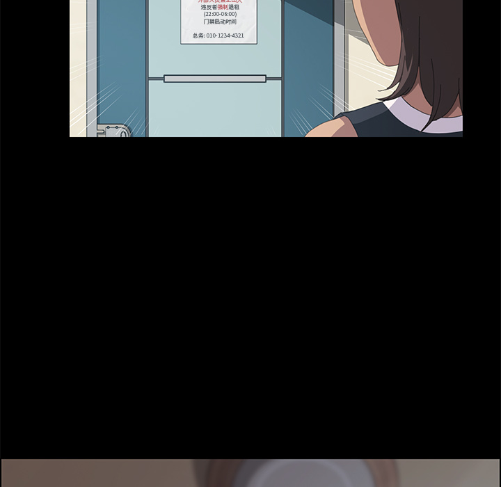 [Manhwa] 15 minutes Fantasy, big breasts#[166P]-125