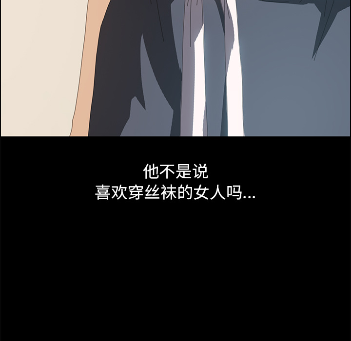 [Manhwa] 15 minutes Fantasy, big breasts#[166P]-137