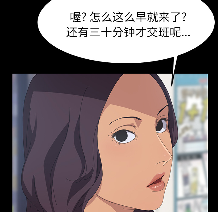 [Manhwa] 15 minutes Fantasy, big breasts#[166P]-139