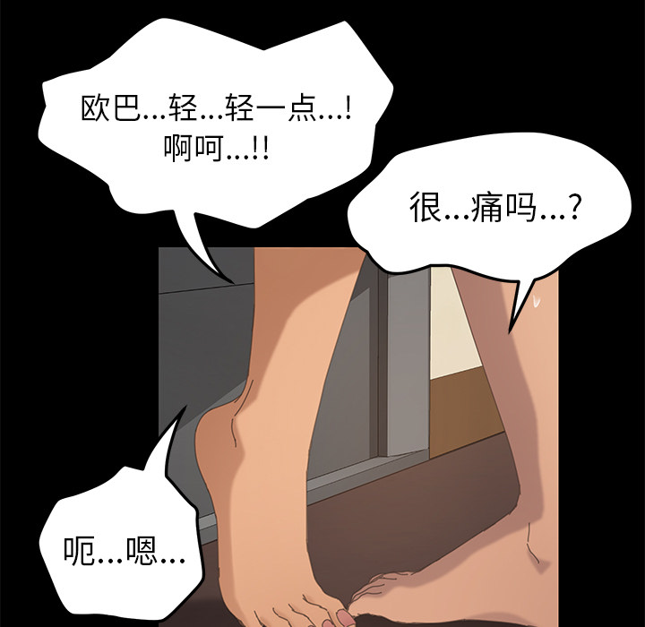 [Manhwa] 15 minutes Fantasy, big breasts#[166P]-14