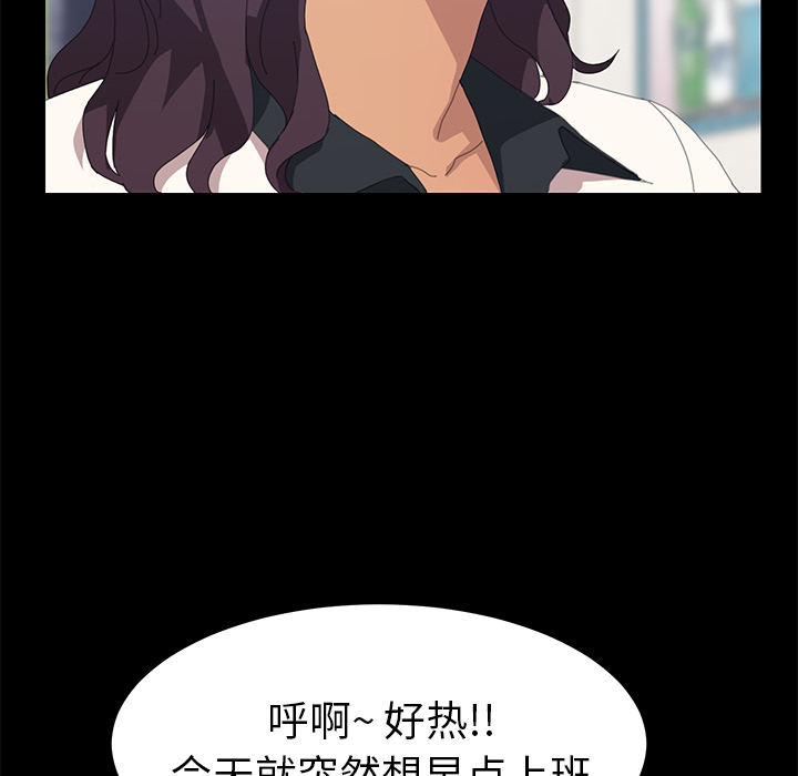 [Manhwa] 15 minutes Fantasy, big breasts#[166P]-140