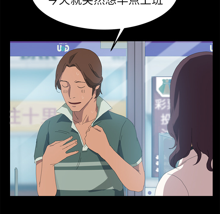 [Manhwa] 15 minutes Fantasy, big breasts#[166P]-141
