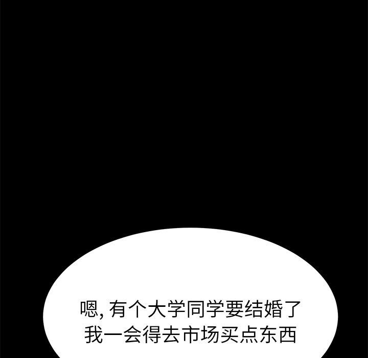 [Manhwa] 15 minutes Fantasy, big breasts#[166P]-144