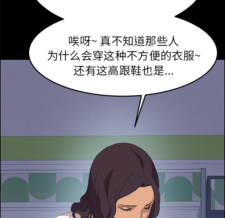 [Manhwa] 15 minutes Fantasy, big breasts#[166P]-145