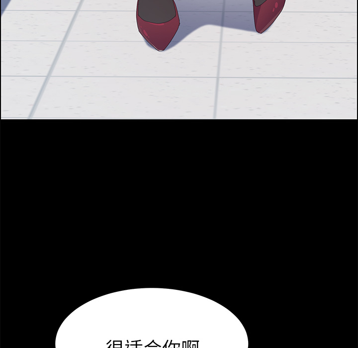 [Manhwa] 15 minutes Fantasy, big breasts#[166P]-148