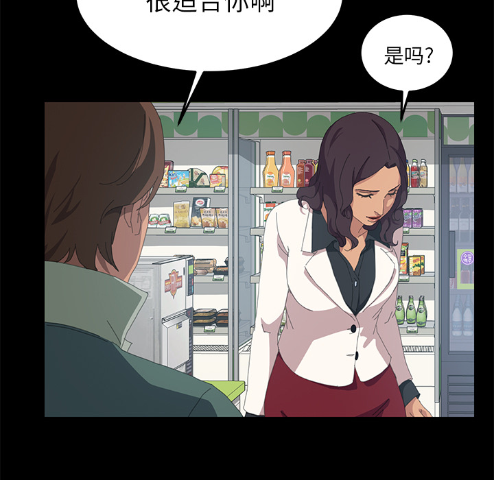 [Manhwa] 15 minutes Fantasy, big breasts#[166P]-149