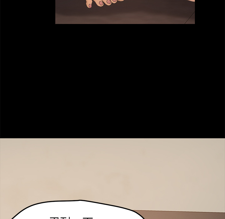 [Manhwa] 15 minutes Fantasy, big breasts#[166P]-15