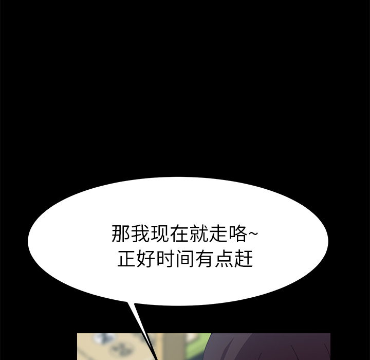 [Manhwa] 15 minutes Fantasy, big breasts#[166P]-150