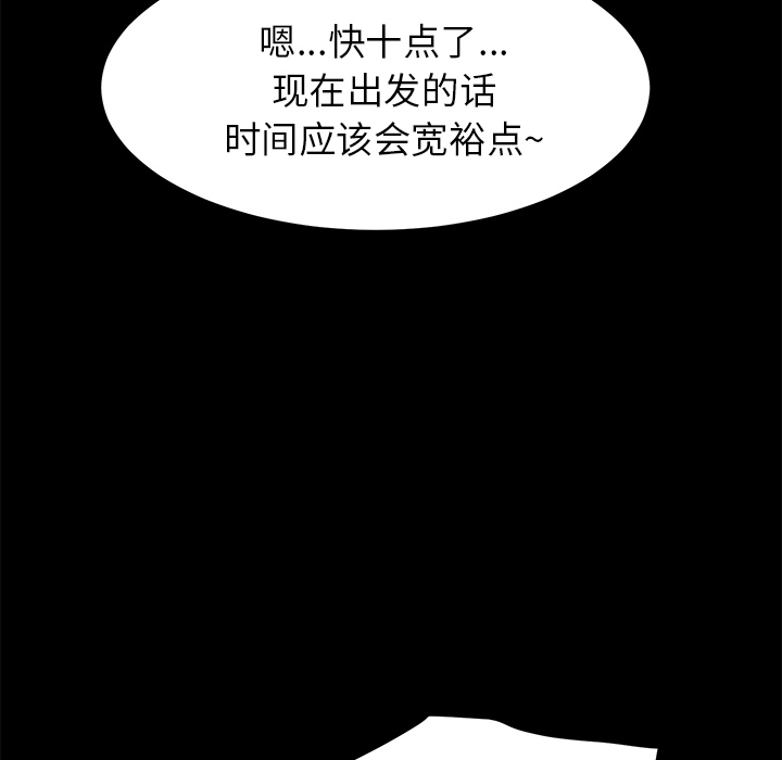 [Manhwa] 15 minutes Fantasy, big breasts#[166P]-152
